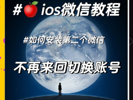 怎么用接码软件虚拟注册微信号呢