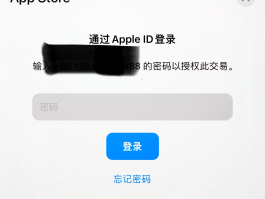 国外手机验证码接收平台下载软件安全吗苹果的简单介绍