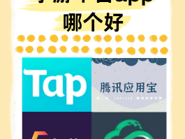 接单平台app有哪些游戏软件可以用手机下载