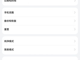 短信验证码直接输入怎么设置的呢
