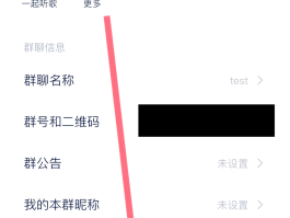 微信授权管理怎么增加权限功能设置