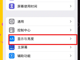 包含中国手机收不到验证码怎么回事呀苹果12的词条