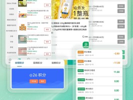 代理平台软件有哪些好用点
