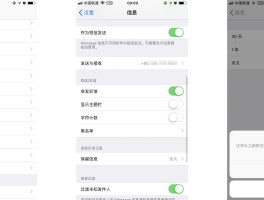 云短信验证码是什么意思呀怎么查看啊苹果