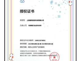 腾讯云短信模板如何设置密码保护模式