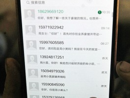 短信接收中国号码