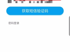 国外手机号短信验证码是多少位的