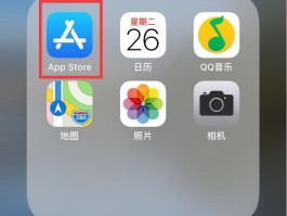 苹果微信授权在哪里找