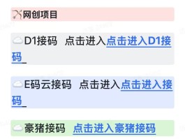 接码平台为什么都不能用了呀怎么回事呢视频