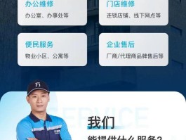 万师傅接单平台app下载最新版本安装苹果手机的简单介绍