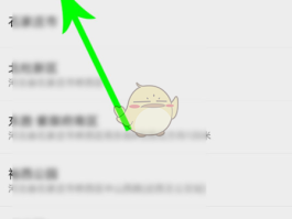 怎么关闭微信授权的服务通知