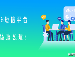 小号短信平台接码是什么