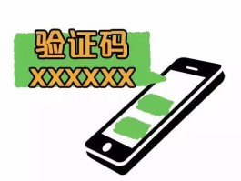 海外手机号短信接收验证码免费吗安全吗苹果12的简单介绍