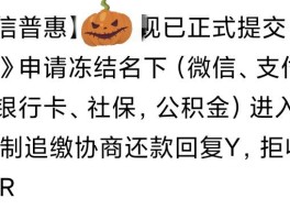 包含免费短信接收是真的吗还是假的啊图片搞笑的词条