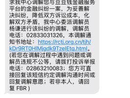 云端短信接收不到短信怎么回事呢怎么解决的简单介绍
