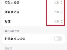 云短信最新号码是什么意思呀怎么设置