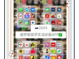 美国短信接收平台有哪些软件免费使用