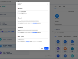 腾讯云短信发送服务异常怎么回事儿
