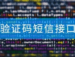 短信验证接收软件有哪些好用的呢