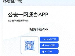 信息接码平台有哪些