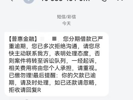 免费短信接收网络短信是真的吗安全吗知乎的简单介绍