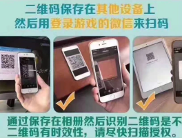 王者荣耀微信授权怎么打开