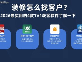 水电维修接单平台哪个好用
