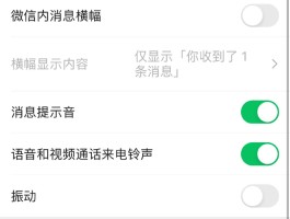苹果手机用微信授权没反应怎么回事啊的简单介绍