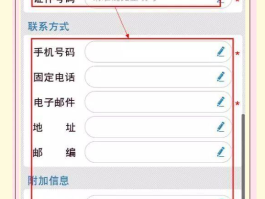 验证码平台如何使用手机登录