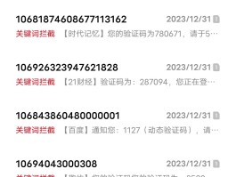 网络注册虚拟手机号
