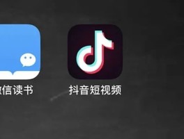 抖音微信授权在哪里设置的