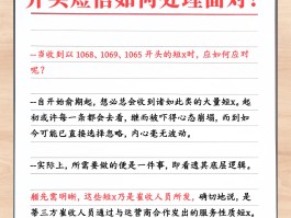国内接收短信平台哪个好用些