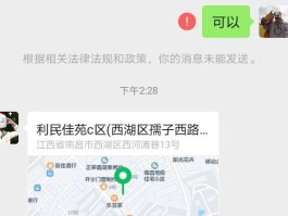 微信授权第三方app怎么解除限制功能呢苹果手机上的简单介绍