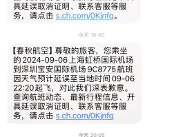 停机保号无法接收短信