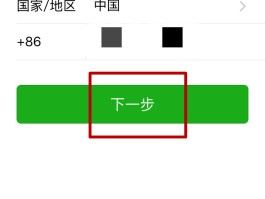 微信登录怎样取消短信验证码登录方式