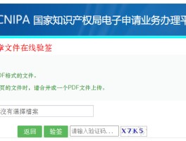 接码平台正规吗可靠吗知乎推荐下载的简单介绍