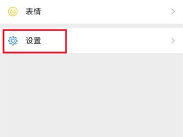 微信授权管理删除就是取消授权了吗
