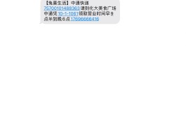 qq的短信验证码是什么意思啊