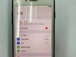 云端短信接收不到信息怎么回事呢苹果手机的简单介绍