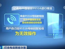 关于被恶意短信验证码攻击了还能用支付宝吗的信息