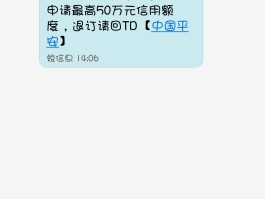为何手机短信接收不了怎么回事