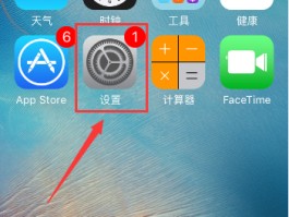 怎么关闭短信接收功能设置呢苹果