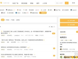 程序员外包接单平台联系方式怎么写的