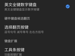 短信接收5位验证码怎么设置密码呢视频教程