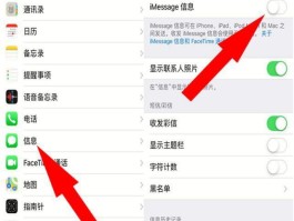 怎么关闭短信接收功能呢苹果13
