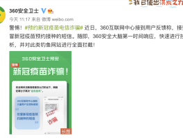 免费短信接收网站有哪些平台呢安全吗的简单介绍