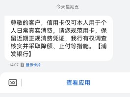 短信接收不到银行卡信息怎么回事呀怎么办理的简单介绍