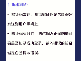 短信验证码平台网址查询是什么