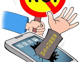 短信验证码错误或已失效,请重新获取信息怎么回事的简单介绍