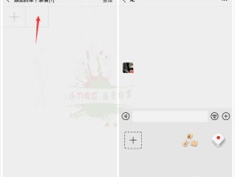 微信授权新建头像昵称怎么改